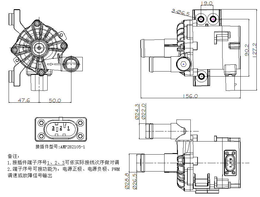 automotive electric water pump VP80C size