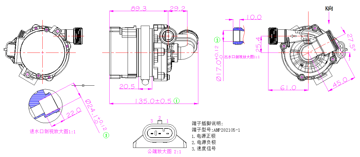 dp8003 pump size